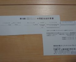 8306_三菱ＵＦＪフィナンシャル・グループ_配当金